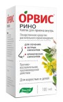 ОРВИС Рино, капли для приема внутрь 100 мл 1 шт