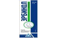 Эрбинол, спрей д/наружн. прим. 1% 20 мл №1 флакон