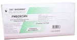 Рибоксин, р-р для в/в введ. 20 мг/мл 5 мл №10 ампулы