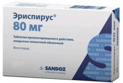 Эриспирус, табл. пролонг. п/о пленочной 80 мг №20