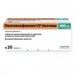 Пентоксифиллин СР Зентива, табл. пролонг. п/о пленочной 400 мг №20