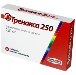 Тренакса 250, табл. п/о 250 мг №12