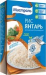 Рис, Мистраль 80 г №5 Янтарь пропаренный