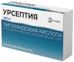 Урсептия, капсулы 200 мг 20 шт