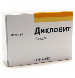 Дикловит капс. 30 шт.