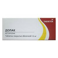 Долак табл. п/о 10 мг 20 шт.