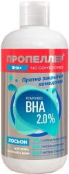 Лосьон для лица, Пропеллер 210 мл комплекс BHA 2.0% для склонной к акне кожи