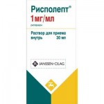 Рисполепт, р-р д/приема внутрь 1 мг/мл 30 мл №1 флаконы