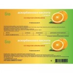 Аскорбиновая кислота с глюкозой, таблетки 25 мг 10 шт апельсин